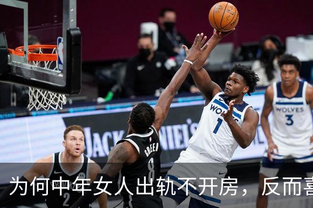 为何中年女人出轨不开房，反而喜欢选择这些地点呢？